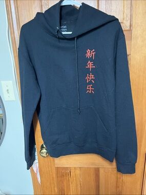 Artist Union Clothing Co. Black Hoodie with Red Chinese Characters